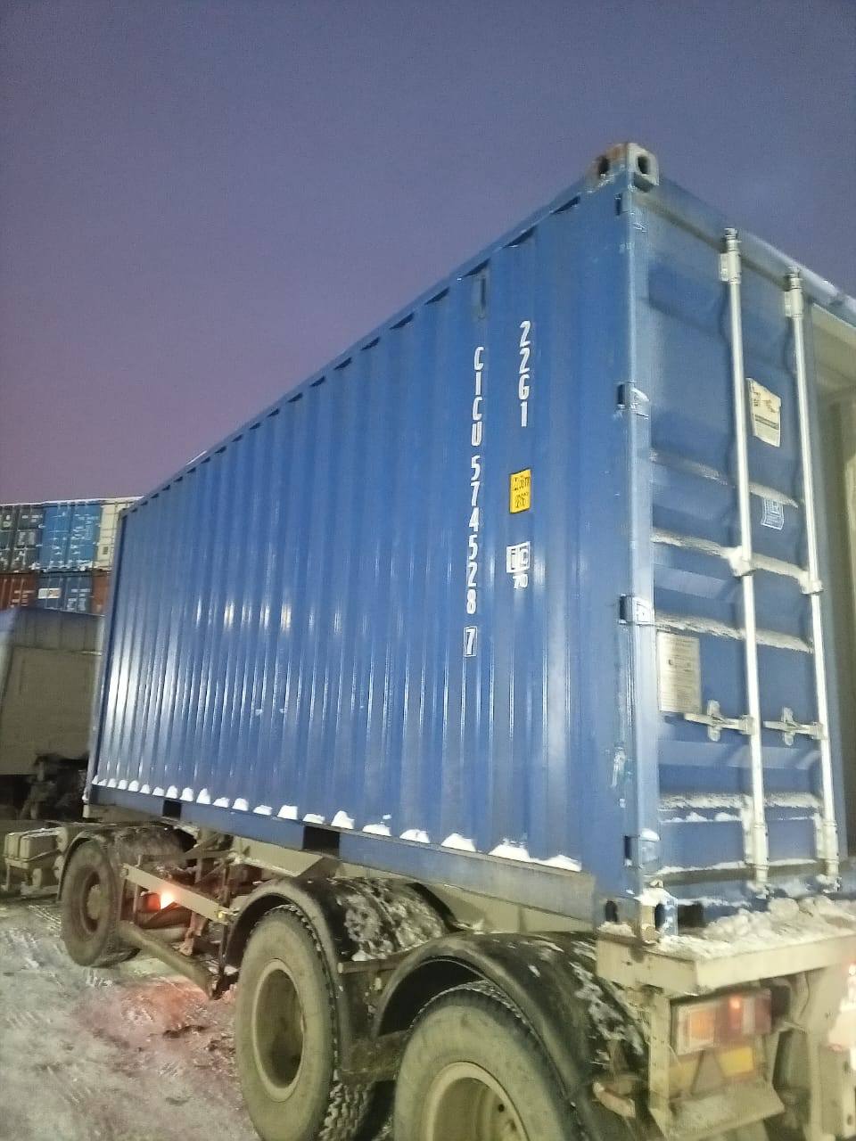 Морской контейнер CICU5745287